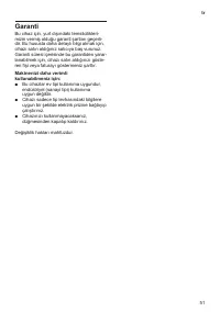Страница 53