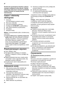 Страница 58