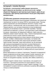 Страница 60