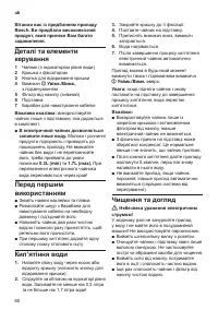 Страница 62