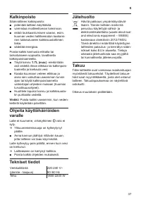 Страница 39