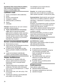 Страница 38