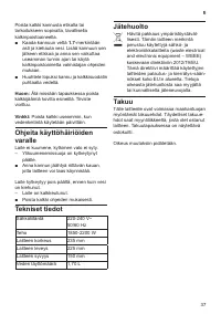 Страница 39