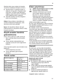 Страница 43