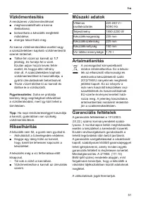 Страница 53