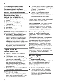 Страница 64