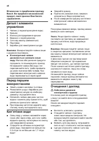 Страница 68