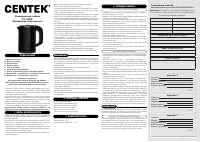 Страница 1