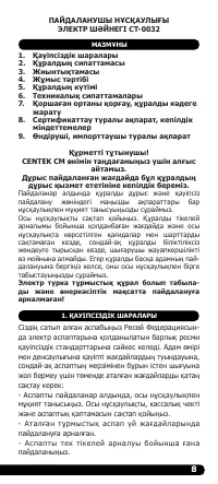 Страница 9