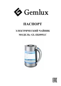 Страница 1