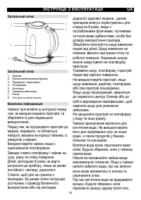 Страница 36