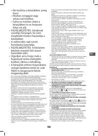 Страница 27