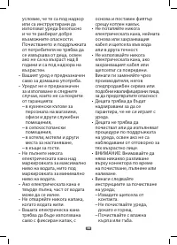 Страница 38