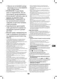 Страница 39