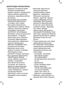 Страница 50