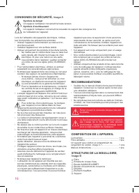 Страница 16