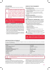 Страница 17