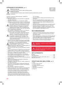 Страница 20