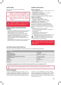 Страница 25