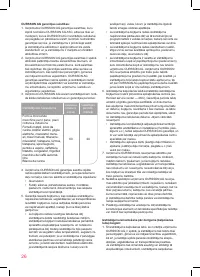 Страница 26
