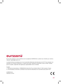 Страница 29