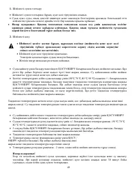 Страница 40