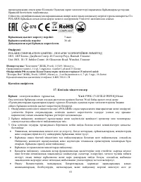Страница 53