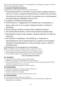 Страница 44