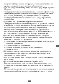 Страница 55