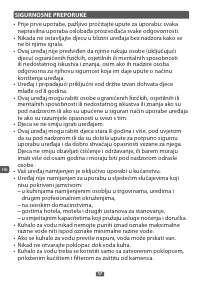 Страница 60