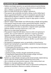 Страница 80