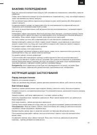 Страница 41