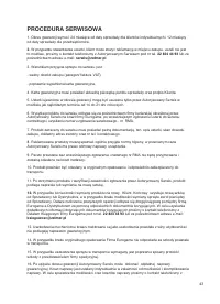 Страница 43