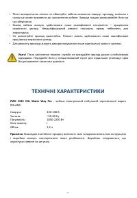 Страница 33