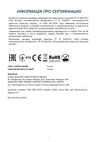 Страница 34