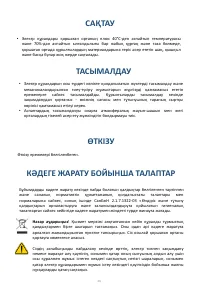 Страница 46