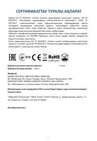 Страница 51