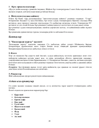 Страница 46