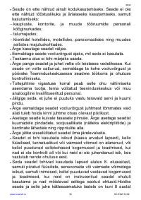 Страница 18
