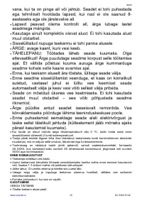 Страница 19