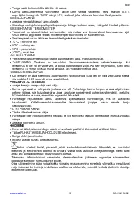 Страница 20