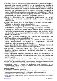 Страница 22