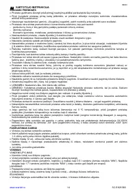 Страница 14