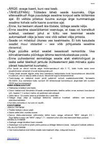 Страница 19
