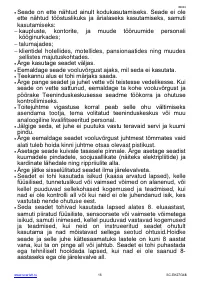 Страница 16