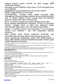 Страница 17