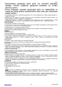 Страница 20