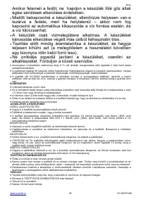 Страница 25