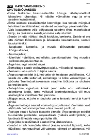 Страница 18