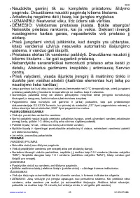 Страница 25